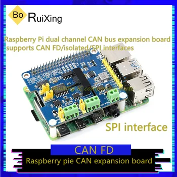 1 бр./ЛОТ Модул CAN FD Raspberry Pie CAN с двуканална изолирана схема на защита