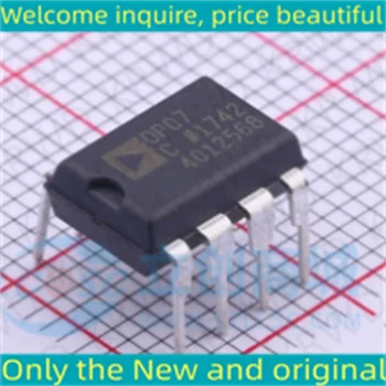 10ШТ OP07C Нова и оригинална чип DIP8 OP07CPZ OP07CP OP07C