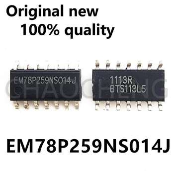 (2-5 бр.) 100% чисто Нов оригинален чипсета EM78P259NS014J СОП-14 EM78P259