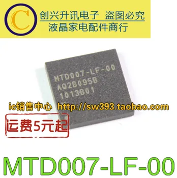 (2 броя) MTD006-LF-00 MTD007-LF-00 QFN
