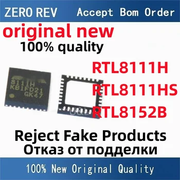 2 елемента 100% чисто Нов RTL8111H-CG 8111H RTL8111HS-CG 8111HS RTL8152B-VB-CG 8152B QFN-32 QFN-24 Чисто нови оригинални чип ic