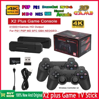 2024 новият 4K HD X2 Plus Ретро Игрова конзола за видео игри GD10 Pro Game Stick 3D HD Безжичен Контролер, TV 50 Емулатор За PS1/N64/DC