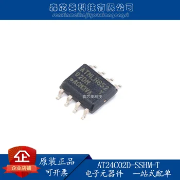20pcs оригинален нов сериен номер AT24C02D-SSHM-T SOIC-8 EEPROMs