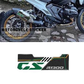 3D Епоксидна смола за BMW R1300GS, R 1300 GS 2024, аксесоари за мотоциклети, стикер за защита на изпускателната тръба