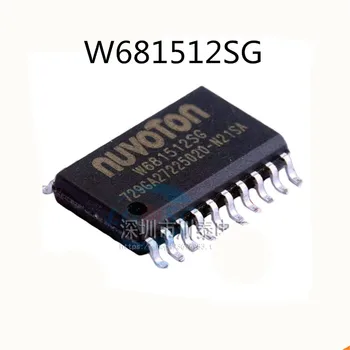 5 бр./лот W681512SG W681512 СОП-20 нови чип IC