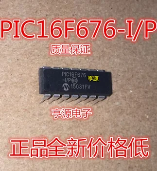 5шт оригинален нов едно-чип микрокомпютър PIC16F676-I/P PIC16F676 DIP14