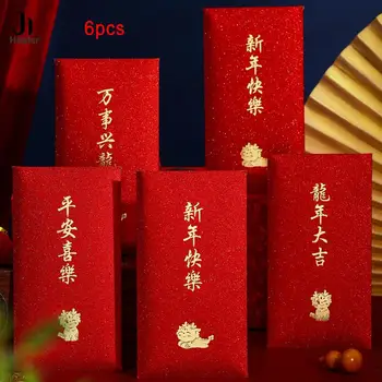 6шт Червени пакети 2024 Година на Дракона празника на Сватбени празнични пакети за пари Детски подарък Пликове за пари, за късмет