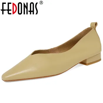 FEDONAS/ Основни женски обувки-лодка; Модни лаконичен дамски обувки от естествена кожа с мек комфорт на ниски токчета; сезон Пролет-лято; Офис дамски ежедневни обувки;