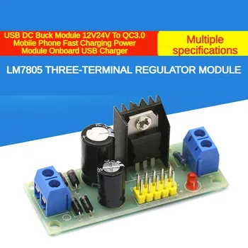 L7805 LM7805 3-клеммный модул с регулируем регулатор на мощността 5 В