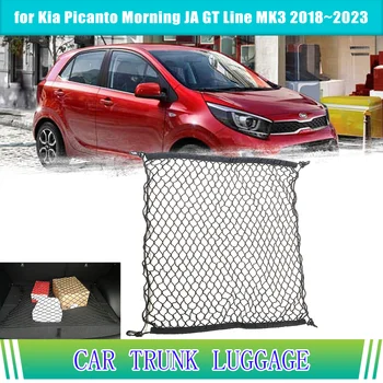 Багажника на Колата за Kia Picanto Morning JA GT Line MK3 2023 Органайзер За Съхранение на Товари Еластична Мрежа Мрежест Притежателя Джобни Аксесоари
