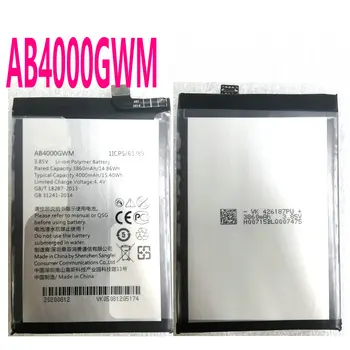 Батерия оригинално качество AB4000GWM за мобилен телефон Philips XReasons S266 BNA-WB-P14799