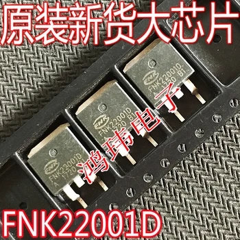 Безплатна доставка FNK22001D 210A/85V TO-263 10ШТ.