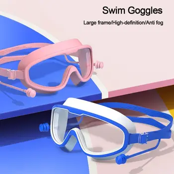 Водоустойчив фарове за детски очила за плуване в голяма рамка с затычками за уши, детски слънчеви очила с унисекс очила с широка панорама.