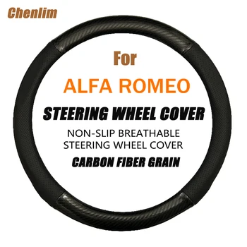 За Alfa Romeo, ALFA Giulietta, покриване на волана на колата е от въглеродни влакна, 38 см, нескользящая, износостойкая, впитывающая пот, Модерен спортно облекло