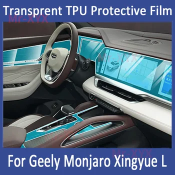 За Geely Monjaro Xingyue L KX11 2021-2022 Централна конзола вътрешността на колата Прозрачен Защитен филм от TPU За ремонт От надраскване