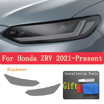За Honda ZRV 2021-Представени аксесоари, 2 броя защитно фолио за фарове, възстановяване на фарове, Прозрачна черна стикер от TPU