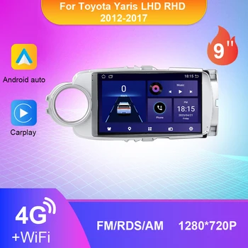 За Toyota Yaris LHD RHD 2012-2017 Автомобилното Радио Авторадио Android 10 GPS Навигация Мултимедиен Плейър Carplay Стерео 2 Din