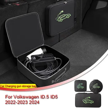 За Volkswagen ID.5 ID5 2022-2023 2024 EV Авто Преносим Кабел за зареждане За Съхранение Чанта За Носене, Водоустойчива Ретардантный Кутия За Съхранение В Багажника