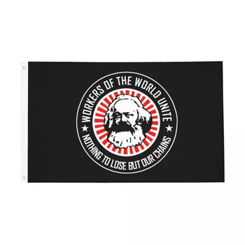 Знамена Обединяване на трудещите се от името на Карл Маркс, Двупосочен външен банер Комунизма Марксизма Социализмът 2 Люверса Подвесное украса