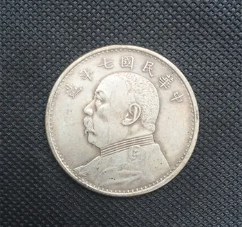 Изящни бижута под формата на сребърни долари, датираща от Седмата година на Китайската Република