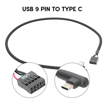Линия адаптер с конектор USB 9Pin на Type C, по-добра защита от смущения, на линия за предаване на данни USB 60 см