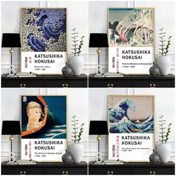 Мъжки Вълнови Принт Кацусики Хокусая, Изкуство Укие, Художествен Плакат Мунэюки Асона, Ретро Японски Художествен Плакат, Японски Принт,