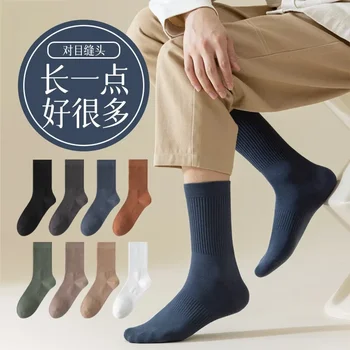 мъжки чорапи, есенни и зимни чорапи с дълги ръкави, есенни обикновена памучни чорапи, които предпазват стъпалата