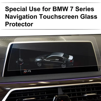 На 2016-2021 години-BMW 7 Серия, G11 G12 10,25-Инчов Авто Навигация Пин Екран Централен Дисплей От Закалено Стъкло, Защитно Фолио