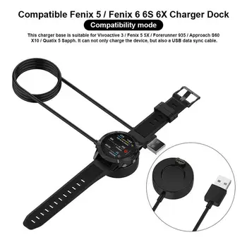 Поставка за зарядно устройство USB-зарядно устройство за Fenix 5 5S, основата за док-станция за зарядно кабел 5X за Fenix 6 6S, основата за кабел за зареждане часа 6X.