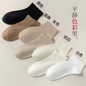 Пролет-лято бели чорапи в тенденция сред женските модели ins с летни едноцветните на тънки къси чорапи с ниско съдържание на памук