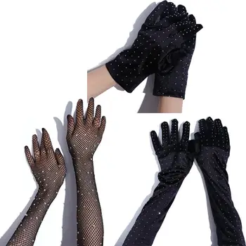 Секси ръкавици за риболов в стил ретро, дамски ластични вечерни Сатенени ръкавици, ръкавици за пълен пръст, мрежести ръкавици с диаманти.