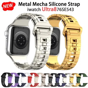 силиконов ремък за Apple Watch Band 44mm 40 мм 45 мм 49мм 41мм 38мм Имитация на метални средни видоизменен гривна iwatch series 3 se 7 8 ultra