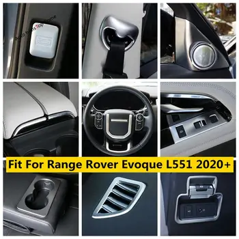 Часова A/скоростния/Притежателя Чаша Вода/Панел Бутони Стеклоподъемника Подходящ За Range Rover Evoque L551 2020 - 2023 Аксесоари