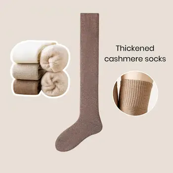 Чорапи от мек материал, мъжки зимни разтеглив, дълги чорапи над коляното, меки дишащи топли нескользящие чорапи за свободно cut унисекс