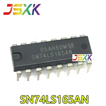 【20-5ШТ】 Нови оригинални логически чип SN74LS165AN SN74LS165 регистъра DIP-16