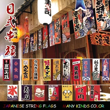 Японското украса Подвесная венец Sushi Izakaya Shop Noren Банер Малки Висящи Цветни квадратчета Детски декор за парти честит рожден Ден